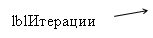 ������� 2 (��� �������): lbl��������