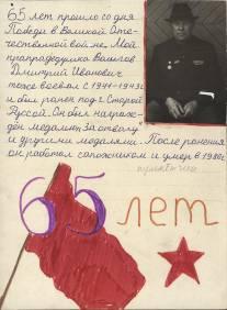 Изображение 003