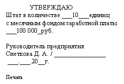 �������: