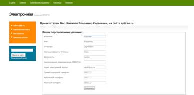 ��������: C:\Users\spineduzt\Desktop\�������-1.jpg