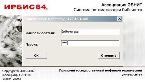 пароль.jpg