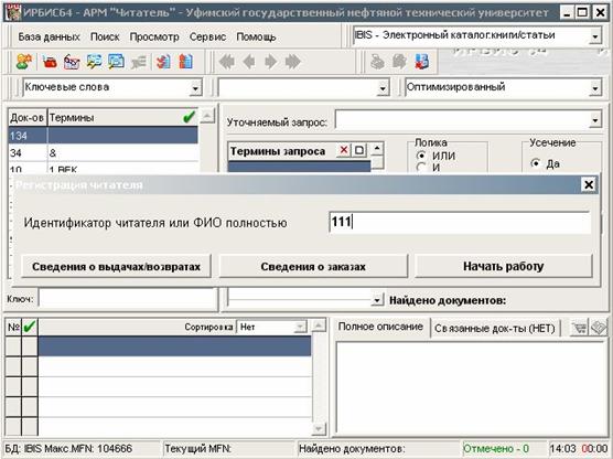 идентификатор.jpg