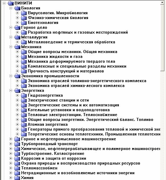 Винити.TIF