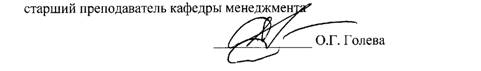 ��������: