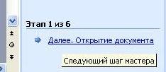 Описание: кадр 2