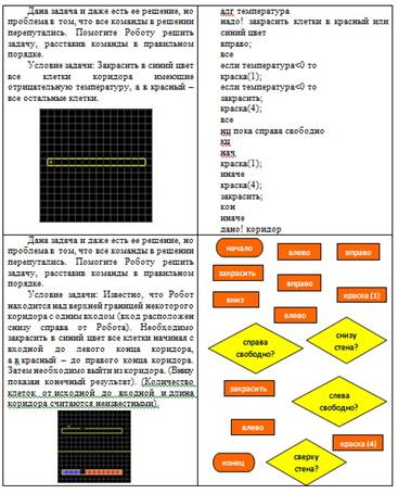 �����������:Kudimova_4.jpg