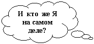 �������-������: � ��� �� � �� ����� ����?