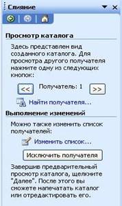 Описание: кадр 10