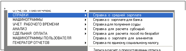 Подпись: ,