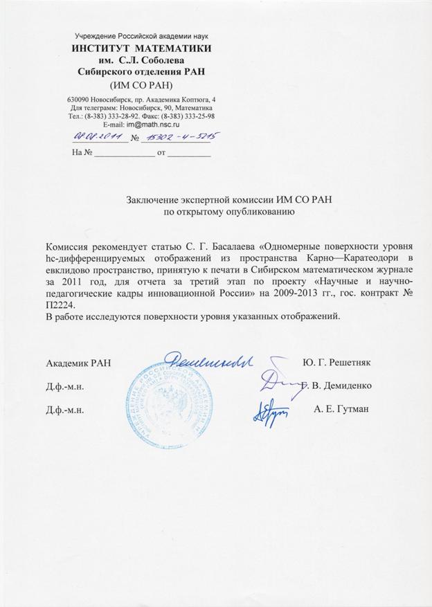 C:\Users\vodopis\Pictures\Toolbox\\Scan10040.JPG