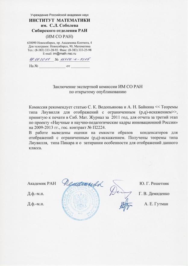 C:\Users\vodopis\Pictures\Toolbox\\Scan10041.JPG