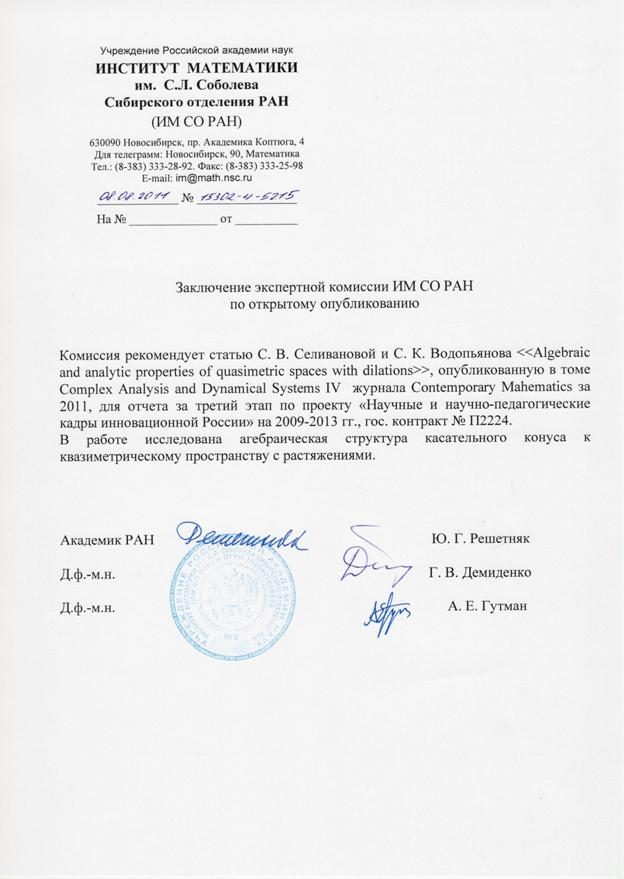 C:\Users\vodopis\Pictures\Toolbox\\Scan10043.JPG