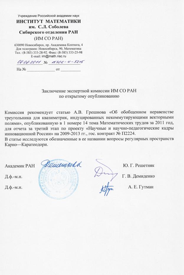 C:\Users\vodopis\Pictures\Toolbox\\Scan10044.JPG