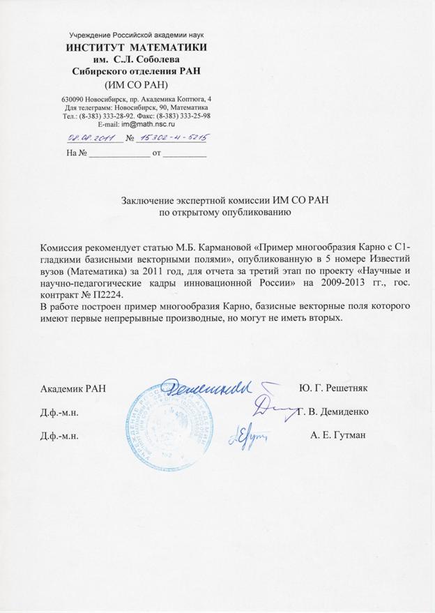 C:\Users\vodopis\Pictures\Toolbox\\Scan10045.JPG