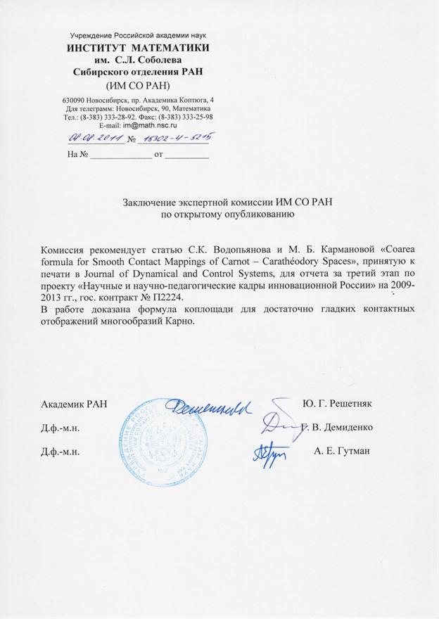 C:\Users\vodopis\Pictures\Toolbox\\Scan10046.JPG