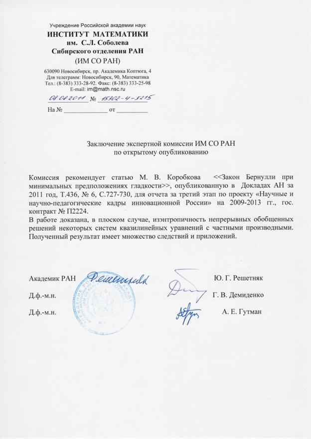 C:\Users\vodopis\Pictures\Toolbox\\Scan10048.JPG