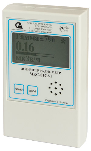МКС-01-новый-web