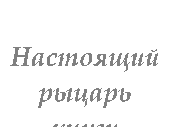 �������: