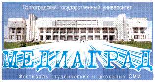 логотип фестиваля.gif