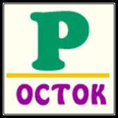 Догадайся!