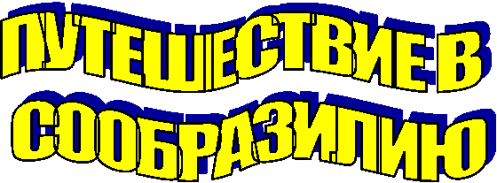 ����������� �

 �����������