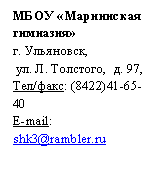 Подпись: