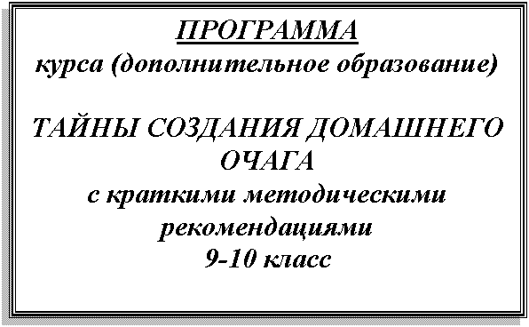 �������: ���������

����� (<a title=