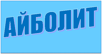 �������: 