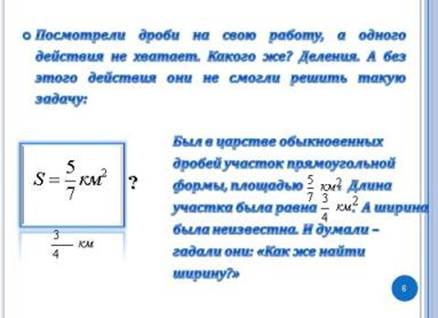 E:\урок\isakova4.jpg