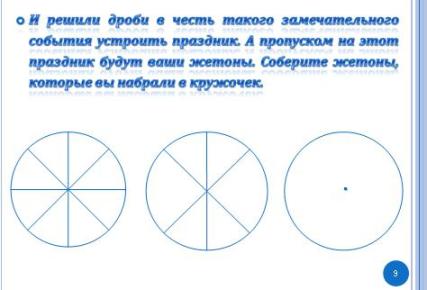 C:\Documents and Settings\Admin\Рабочий стол\isakova7.jpg