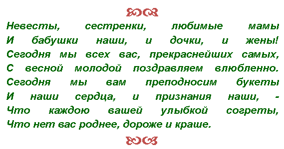 Подпись: