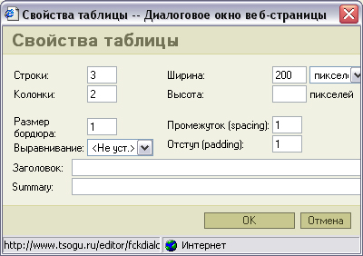 http://*****/guides/tsogu/fckeditor/images/image../