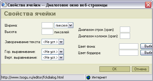 http://*****/guides/tsogu/fckeditor/images/image../