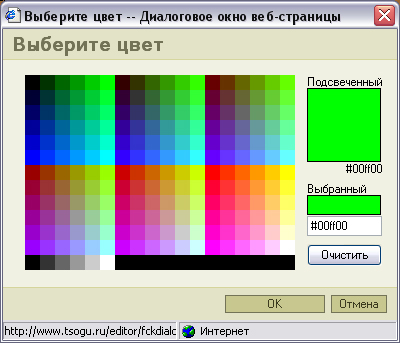 http://*****/guides/tsogu/fckeditor/images/image../