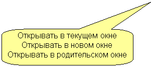 ����������� ������������� �������: ��������� � ������� ����

��������� � ����� ����

��������� � ������������ ����


