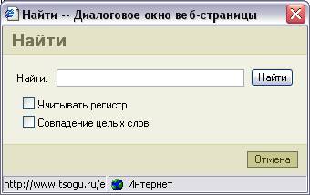 http://*****/guides/tsogu/fckeditor/images/image../