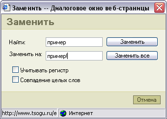http://*****/guides/tsogu/fckeditor/images/image../