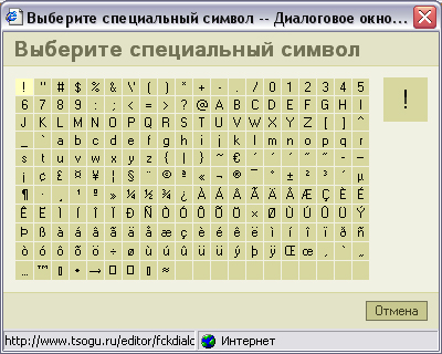 http://*****/guides/tsogu/fckeditor/images/image../