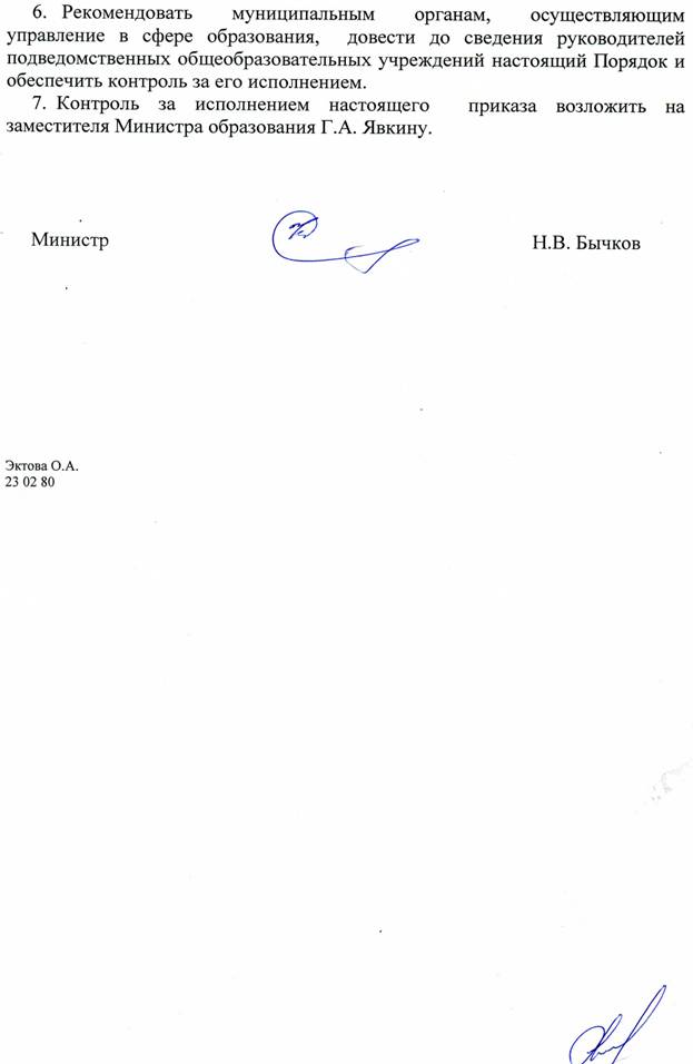 C:\Documents and Settings\Ektova\������� ����\img705.jpg