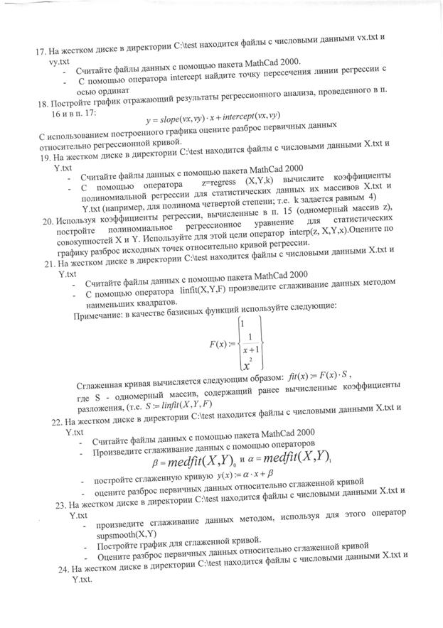 Description: 11
