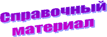����������

��������