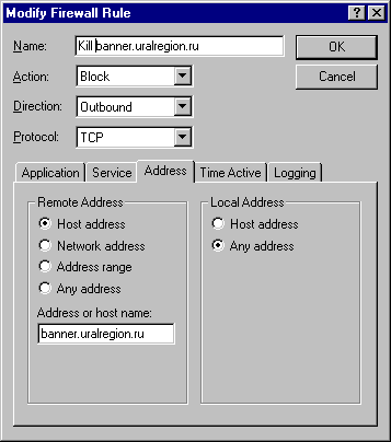 ��������� AtGuard.