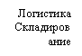 �������: