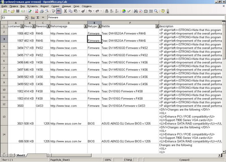62 resize