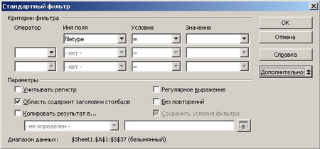 66 resize
