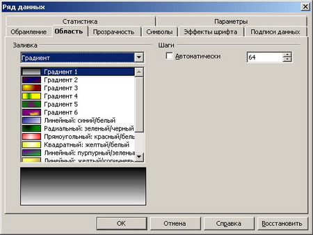 79 resize