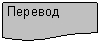 ����-�����: ��������: ������� 