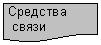����-�����: ��������: ��������

 �����



