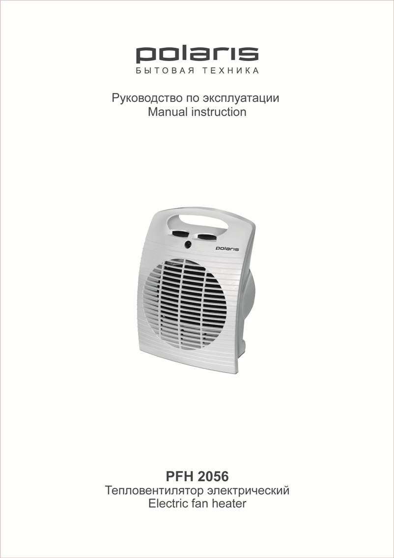 PFH 2056.jpg