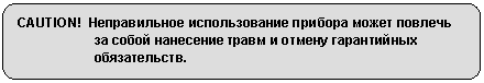����������� �������������: CAUTION! ������������ ������������� ������� ����� ������� �� ����� ��������� ����� � ������ <a title=